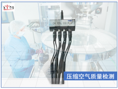 德爾格壓縮空氣檢測服務 制藥行業(yè)專業(yè)檢